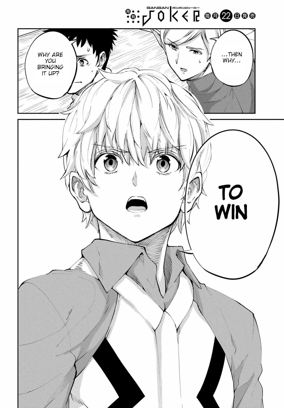 Dungeon ni Deai o Motomeru no wa Machigatte Iru Darou ka Gaiden - Sword Oratoria Chapter 97 page 12 - Chapter 97: Meeting of Familia