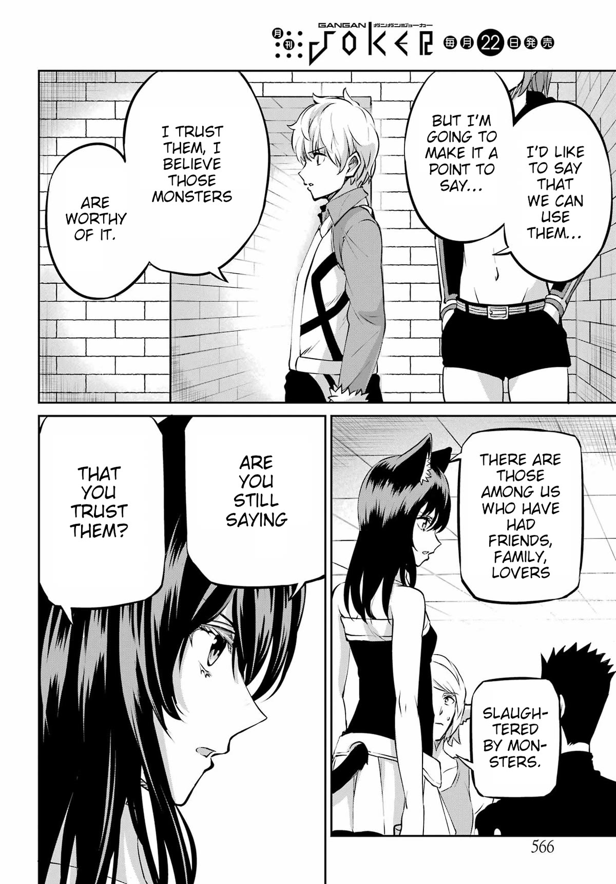 Dungeon ni Deai o Motomeru no wa Machigatte Iru Darou ka Gaiden - Sword Oratoria Chapter 97 page 16 - Chapter 97: Meeting of Familia