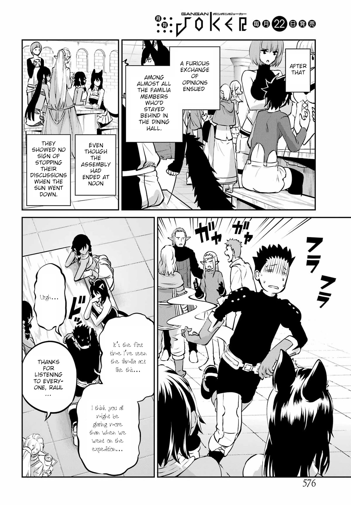 Dungeon ni Deai o Motomeru no wa Machigatte Iru Darou ka Gaiden - Sword Oratoria Chapter 97 page 26 - Chapter 97: Meeting of Familia