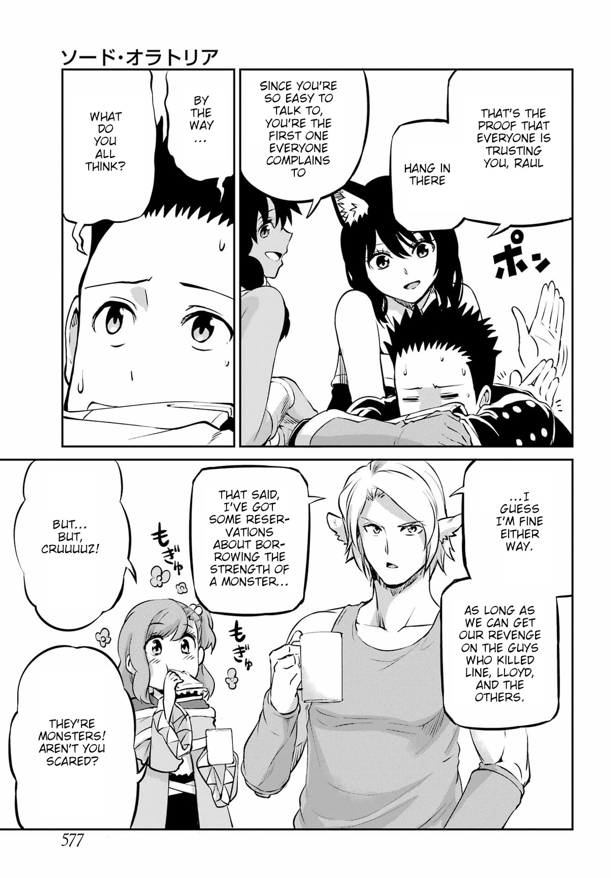 Dungeon ni Deai o Motomeru no wa Machigatte Iru Darou ka Gaiden - Sword Oratoria Chapter 97 page 27 - Chapter 97: Meeting of Familia