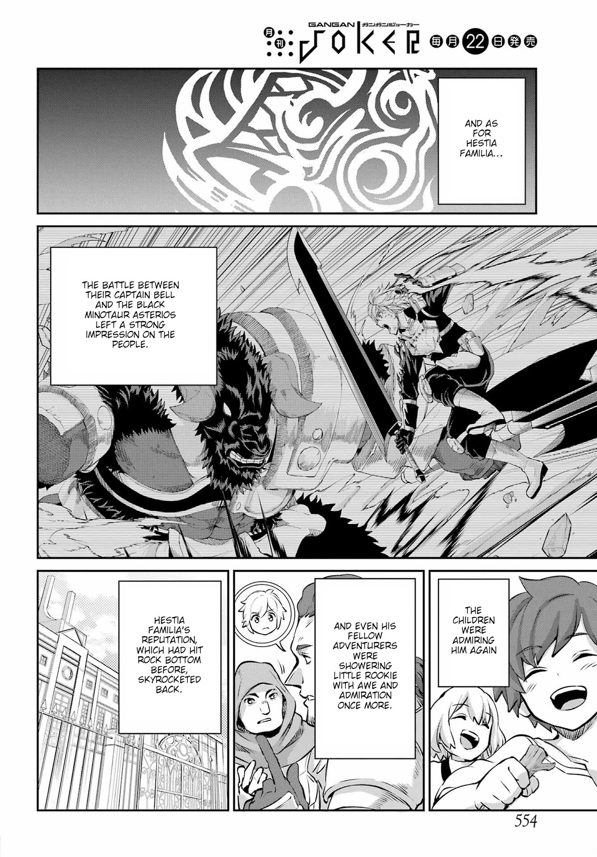 Dungeon ni Deai o Motomeru no wa Machigatte Iru Darou ka Gaiden - Sword Oratoria Chapter 97 page 4 - Chapter 97: Meeting of Familia