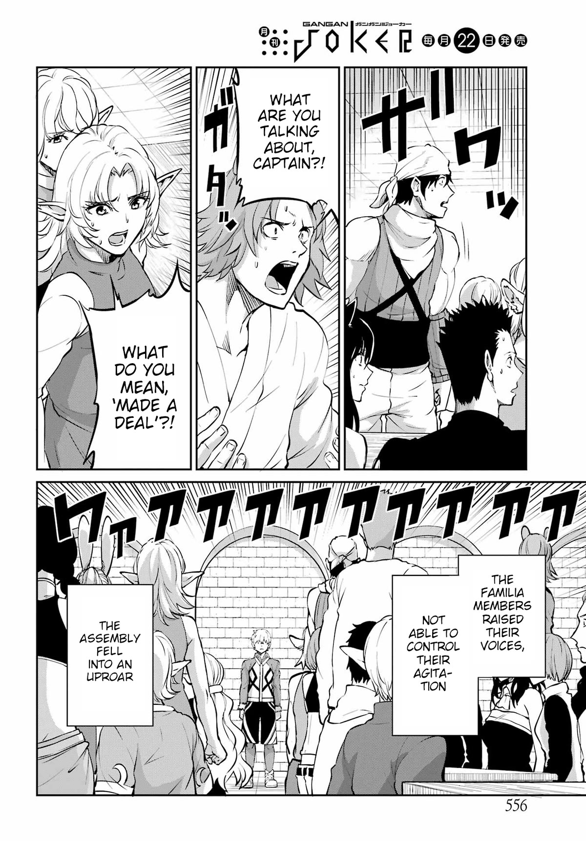 Dungeon ni Deai o Motomeru no wa Machigatte Iru Darou ka Gaiden - Sword Oratoria Chapter 97 page 6 - Chapter 97: Meeting of Familia
