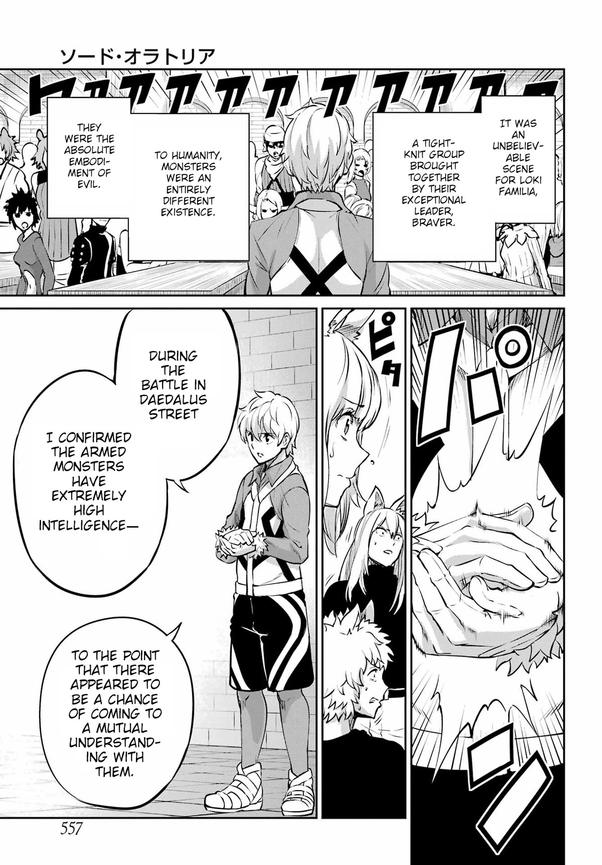 Dungeon ni Deai o Motomeru no wa Machigatte Iru Darou ka Gaiden - Sword Oratoria Chapter 97 page 7 - Chapter 97: Meeting of Familia