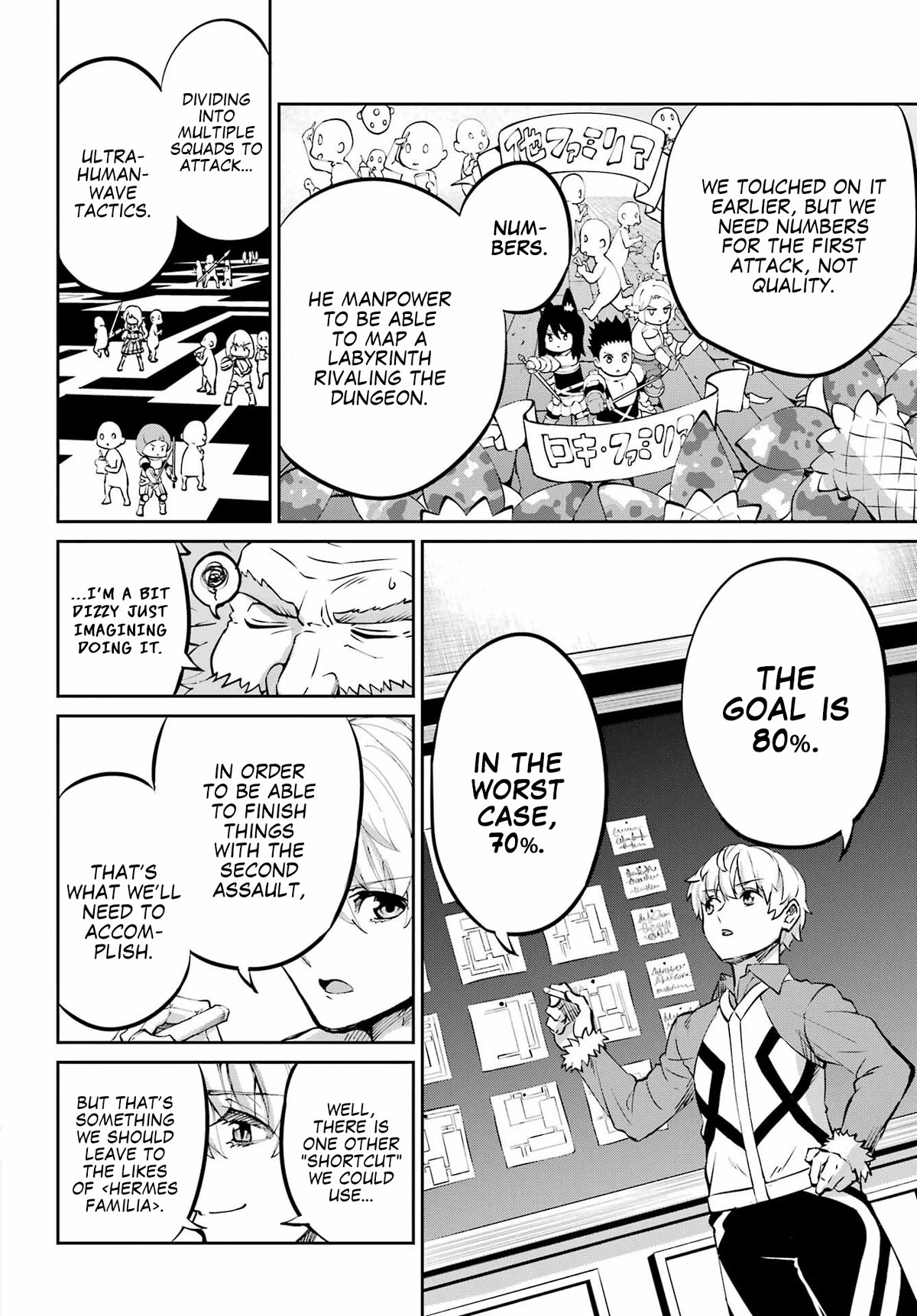 Dungeon ni Deai o Motomeru no wa Machigatte Iru Darou ka Gaiden - Sword Oratoria Chapter 98 page 46 - Chapter 98: Run Again