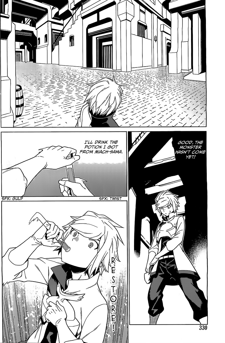 Dungeon ni Deai o Motomeru no wa Machigatte Iru Darou ka Chapter 10 page 13 - Chapter 10: Family