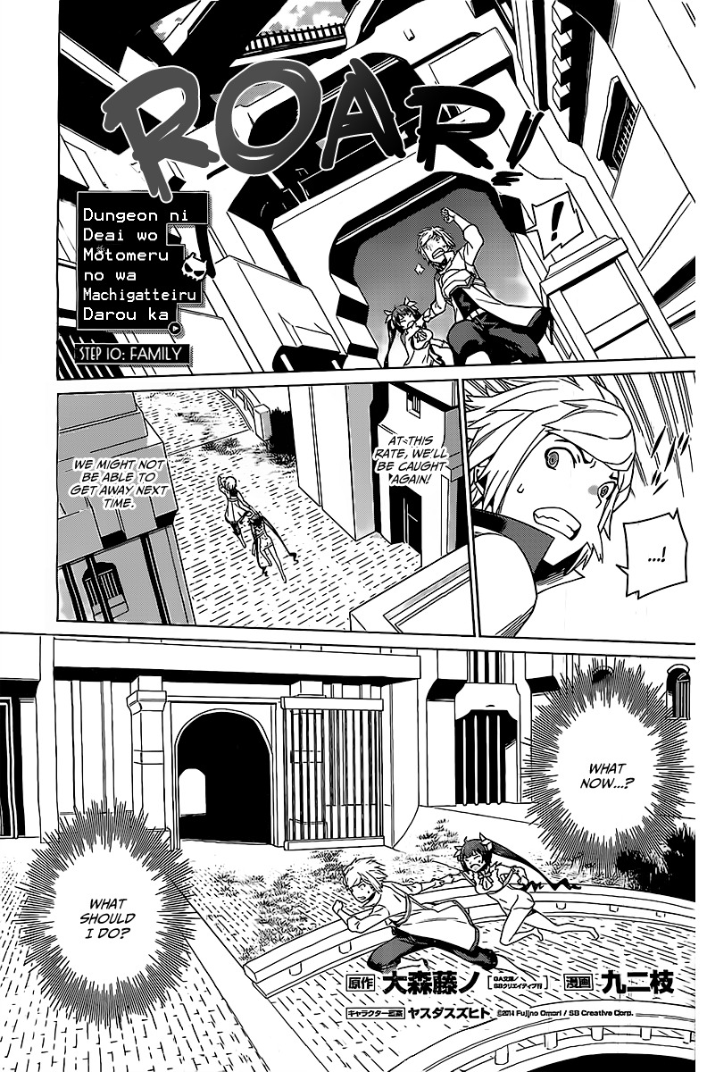 Dungeon ni Deai o Motomeru no wa Machigatte Iru Darou ka Chapter 10 page 2 - Chapter 10: Family