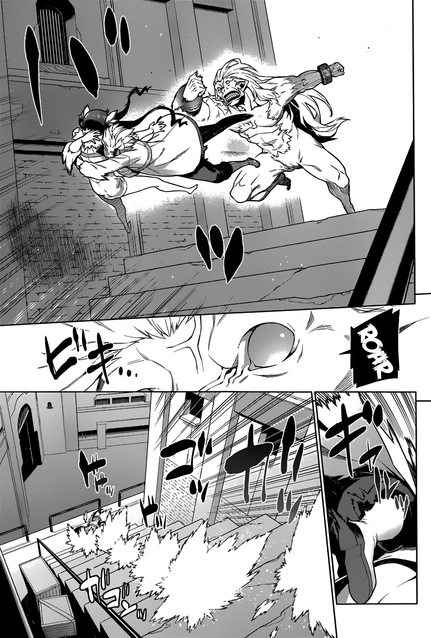 Dungeon ni Deai o Motomeru no wa Machigatte Iru Darou ka Chapter 11 page 10 - Chapter 11: The Goddess' Knife