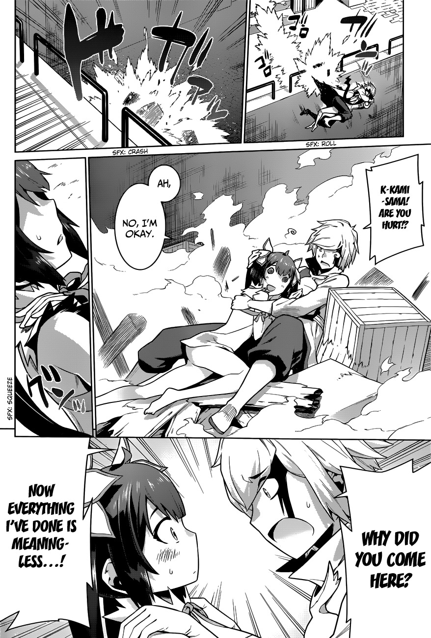 Dungeon ni Deai o Motomeru no wa Machigatte Iru Darou ka Chapter 11 page 11 - Chapter 11: The Goddess' Knife