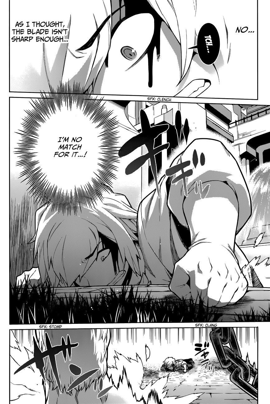 Dungeon ni Deai o Motomeru no wa Machigatte Iru Darou ka Chapter 11 page 3 - Chapter 11: The Goddess' Knife