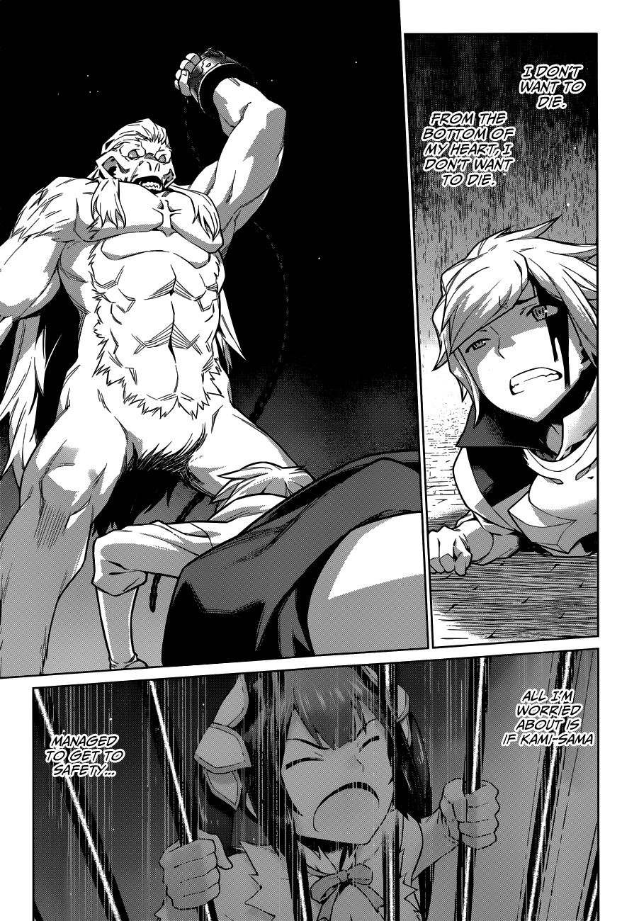 Dungeon ni Deai o Motomeru no wa Machigatte Iru Darou ka Chapter 11 page 4 - Chapter 11: The Goddess' Knife