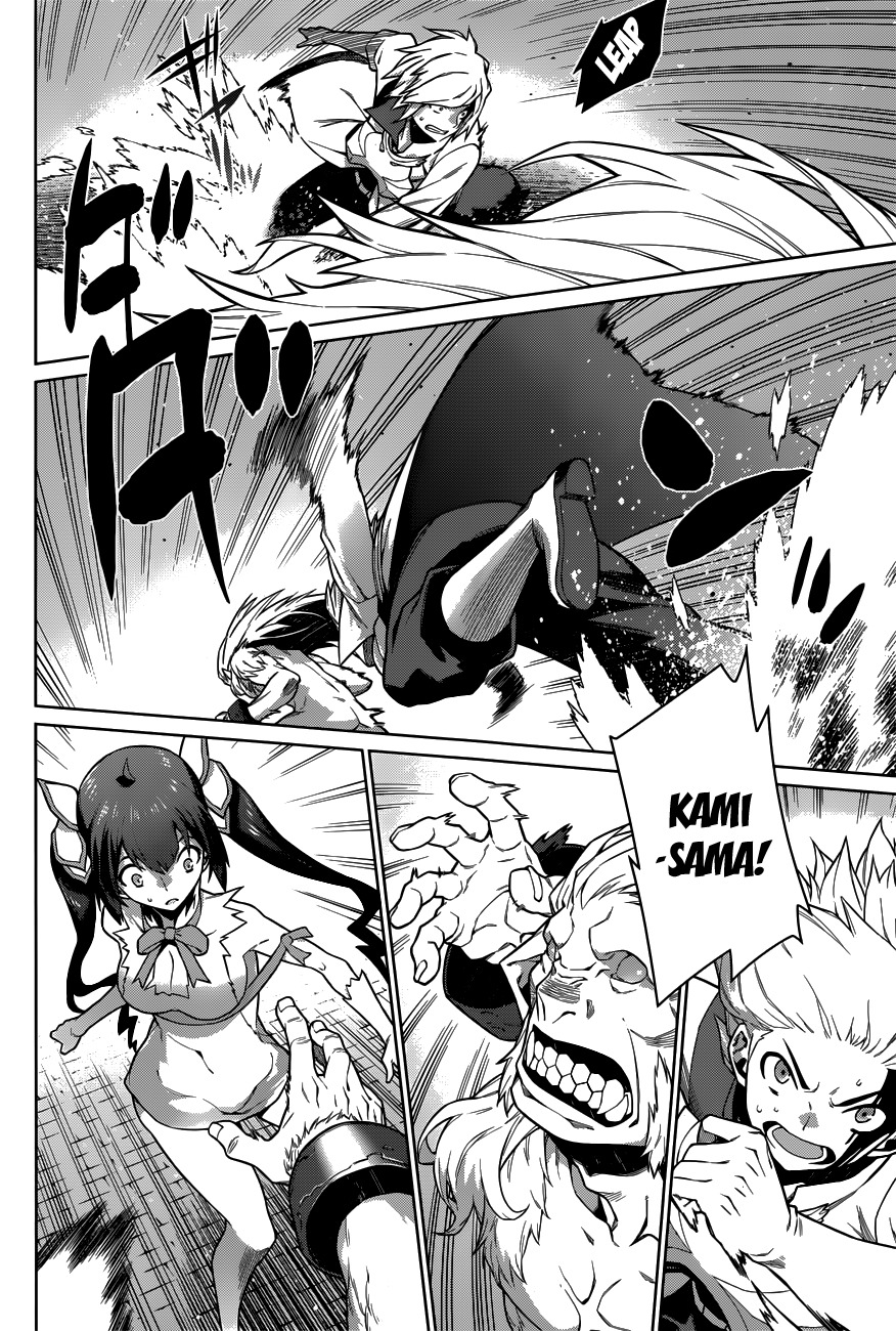 Dungeon ni Deai o Motomeru no wa Machigatte Iru Darou ka Chapter 11 page 9 - Chapter 11: The Goddess' Knife