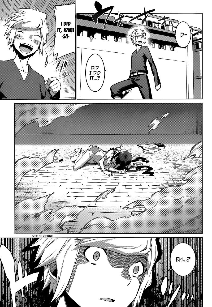 Dungeon ni Deai o Motomeru no wa Machigatte Iru Darou ka Chapter 12 page 17 - Chapter 12: Bump of Chicken