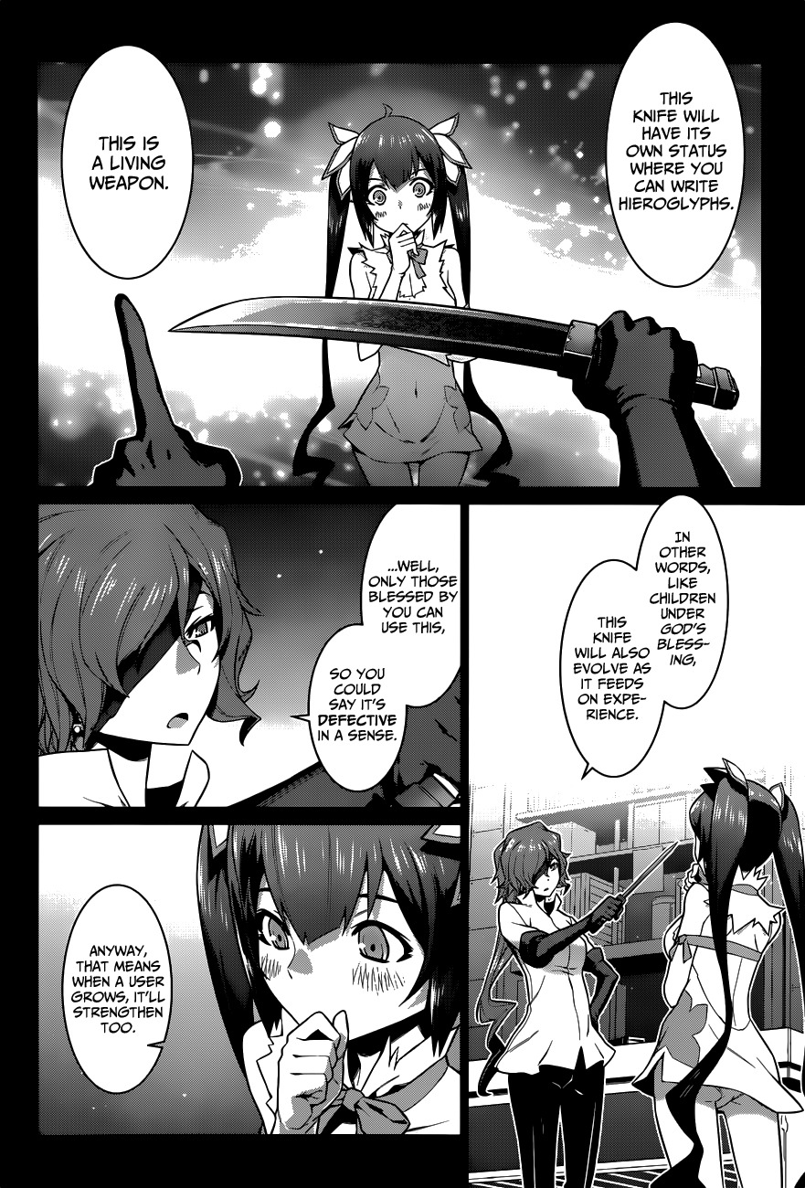 Dungeon ni Deai o Motomeru no wa Machigatte Iru Darou ka Chapter 12 page 5 - Chapter 12: Bump of Chicken