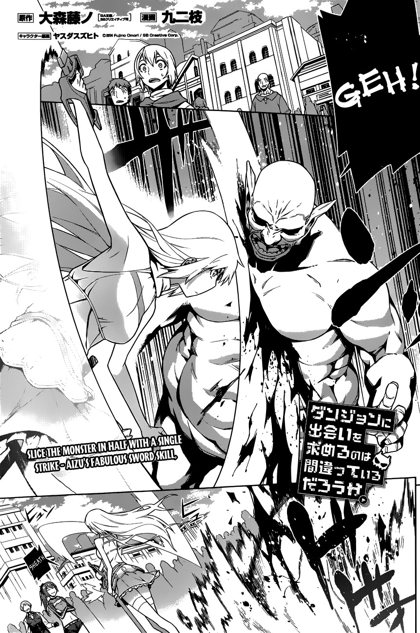 Dungeon ni Deai o Motomeru no wa Machigatte Iru Darou ka Chapter 13 page 2 - Chapter 13: Sonorous Cry