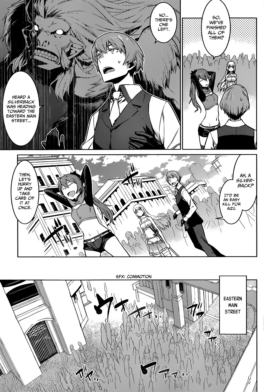 Dungeon ni Deai o Motomeru no wa Machigatte Iru Darou ka Chapter 13 page 4 - Chapter 13: Sonorous Cry