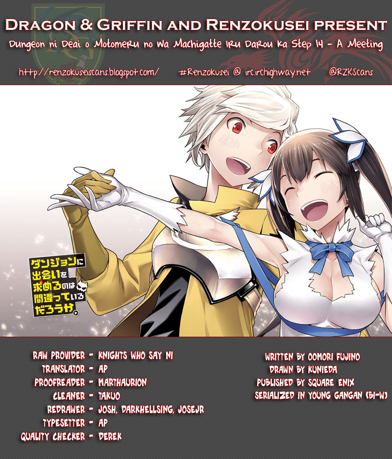 Dungeon ni Deai o Motomeru no wa Machigatte Iru Darou ka Chapter 14 page 1 - Chapter 14: A Meeting