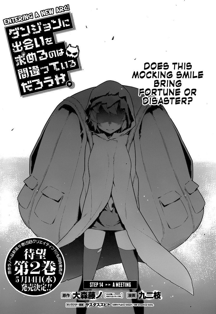 Dungeon ni Deai o Motomeru no wa Machigatte Iru Darou ka Chapter 14 page 2 - Chapter 14: A Meeting