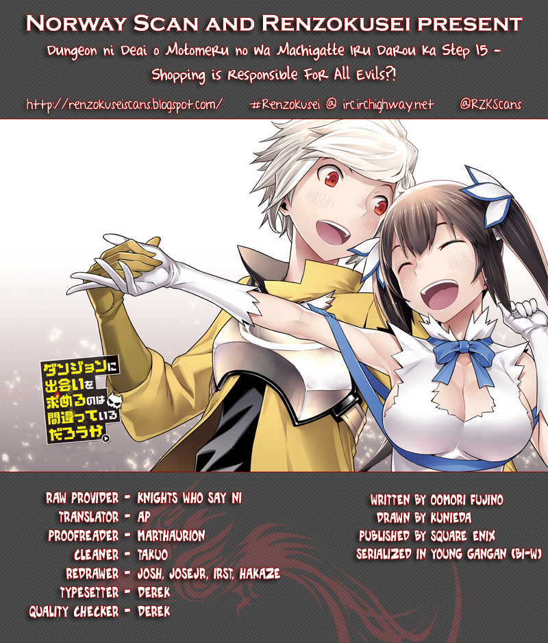 Dungeon ni Deai o Motomeru no wa Machigatte Iru Darou ka Chapter 15 page 1 - Chapter 15: Shopping is Responsible For All Evils?!