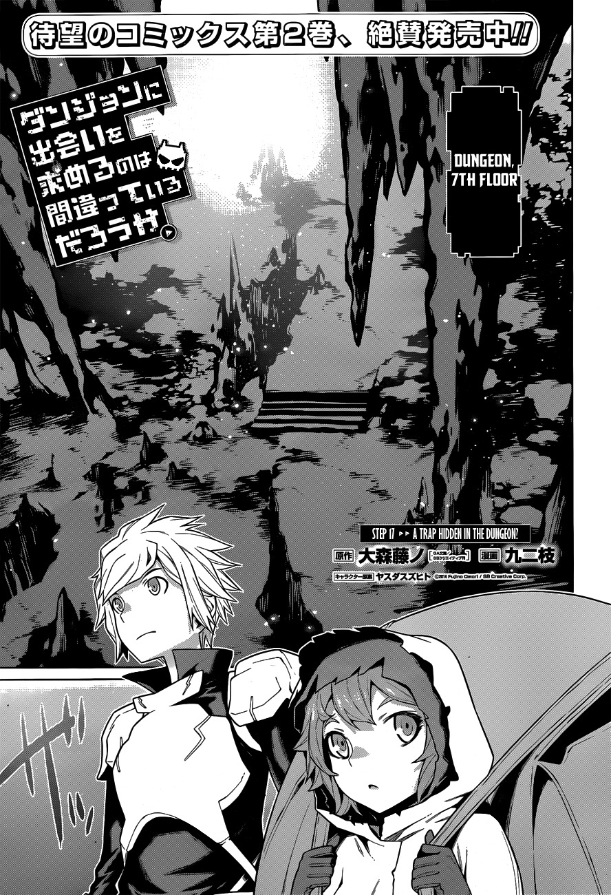 Dungeon ni Deai o Motomeru no wa Machigatte Iru Darou ka Chapter 17 page 3 - Chapter 17: A Trap Hidden in the Dungeon