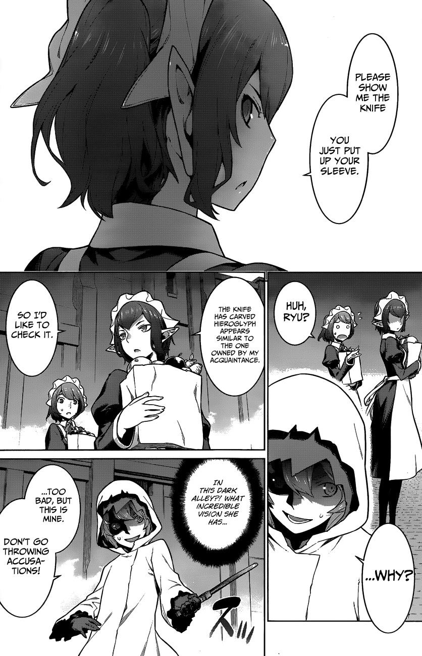 Dungeon ni Deai o Motomeru no wa Machigatte Iru Darou ka Chapter 18 page 17 - Chapter 18: Big Mistakes and Big Miscalculations