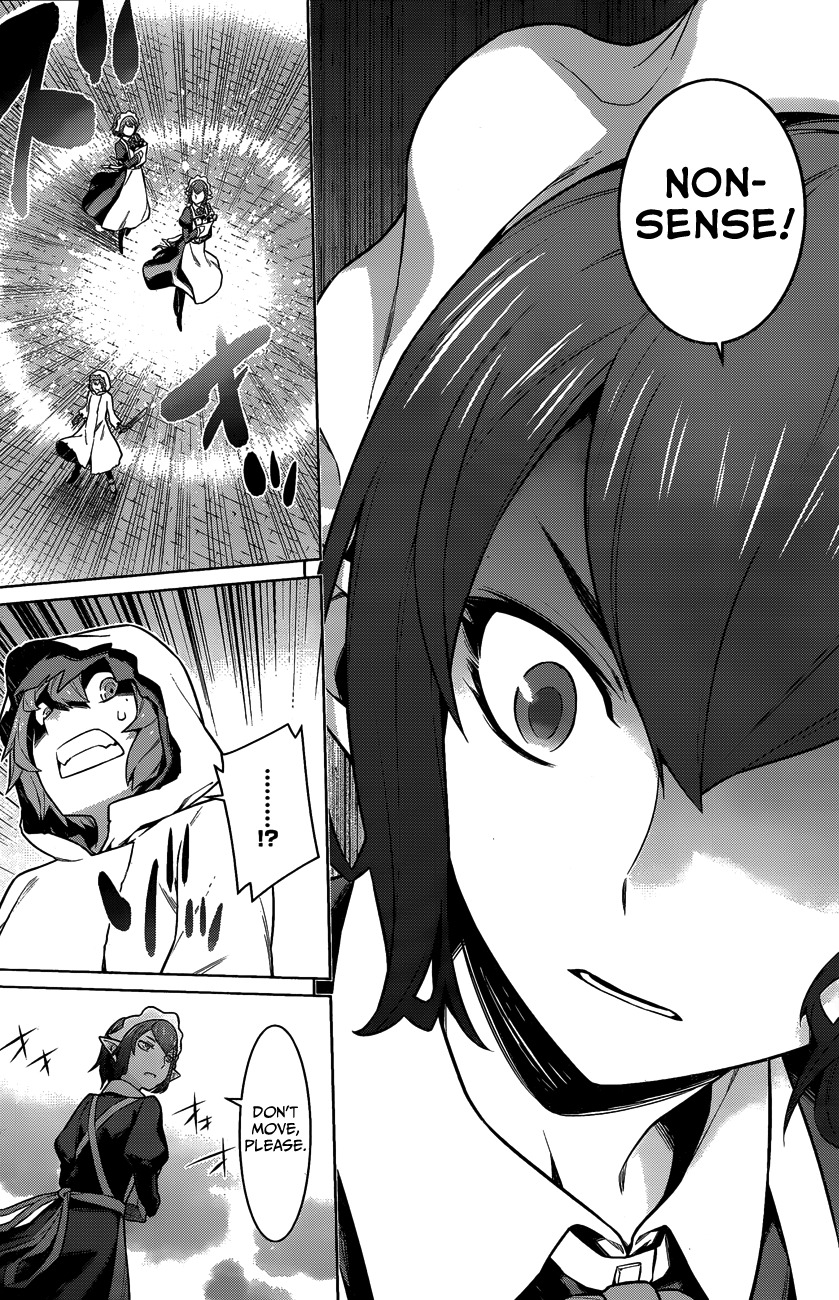 Dungeon ni Deai o Motomeru no wa Machigatte Iru Darou ka Chapter 18 page 18 - Chapter 18: Big Mistakes and Big Miscalculations