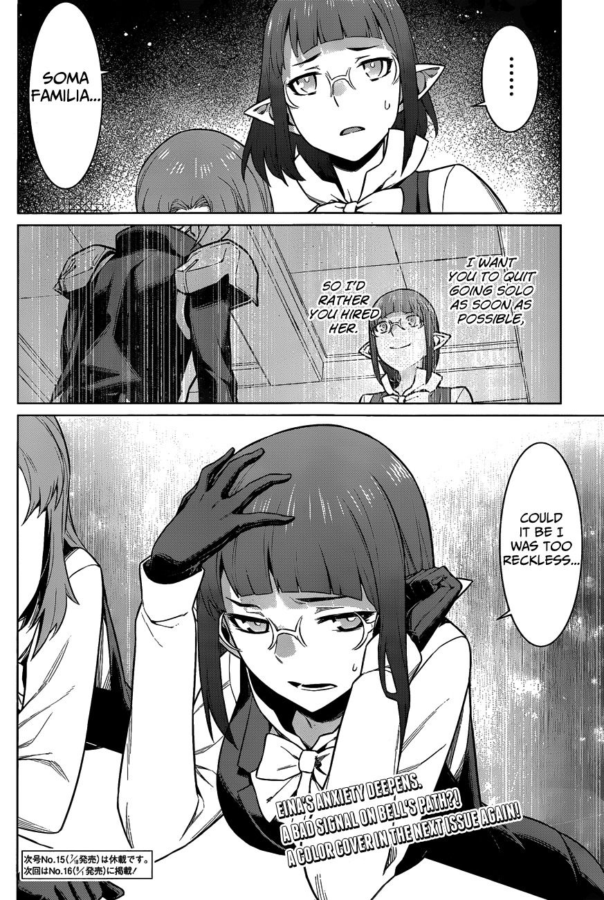 Dungeon ni Deai o Motomeru no wa Machigatte Iru Darou ka Chapter 19 page 19 - Chapter 19: A Great Misunderstanding?!