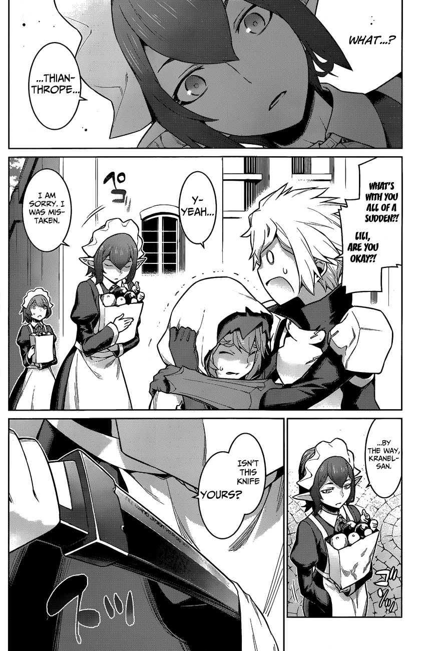 Dungeon ni Deai o Motomeru no wa Machigatte Iru Darou ka Chapter 19 page 7 - Chapter 19: A Great Misunderstanding?!