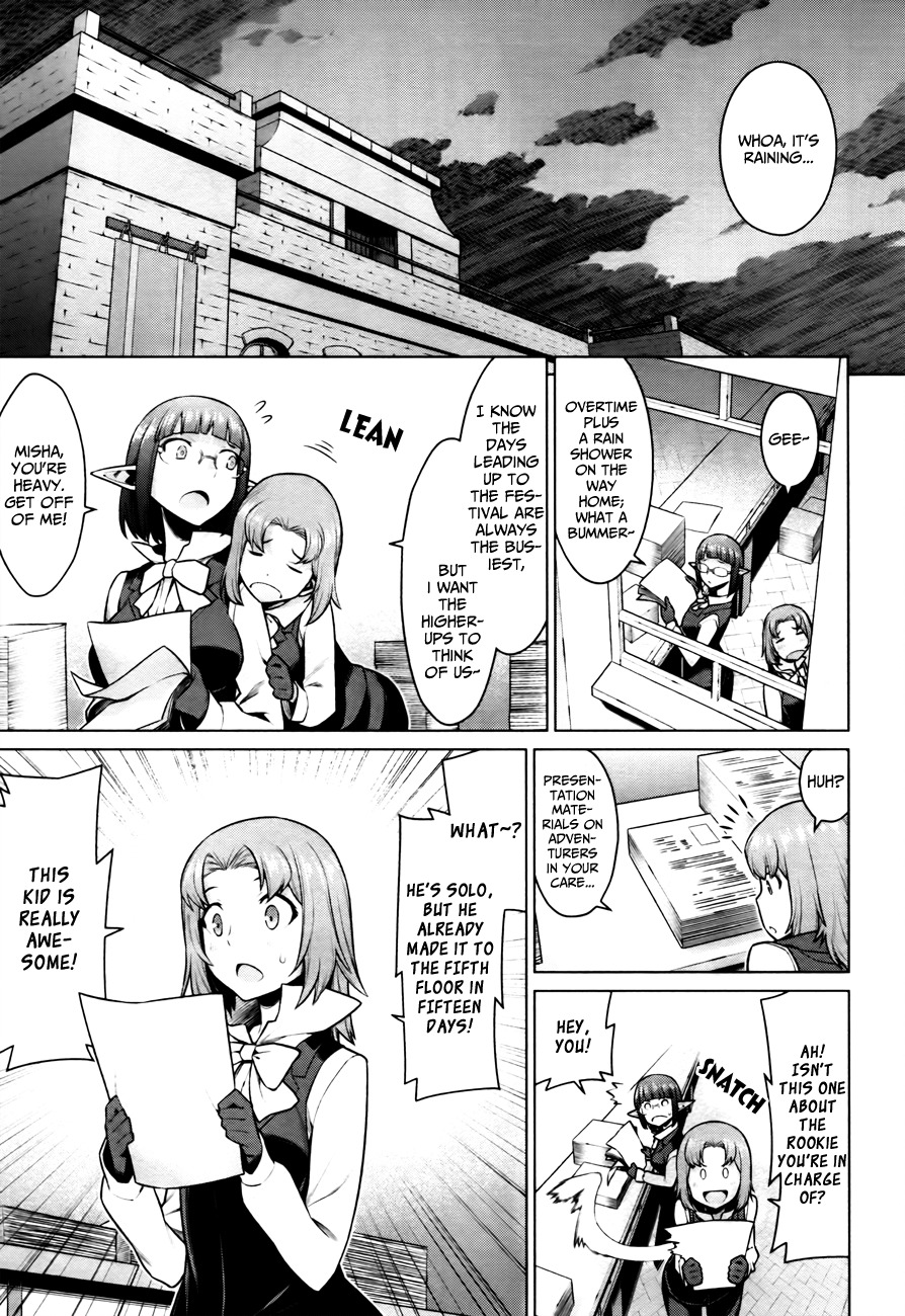 Dungeon ni Deai o Motomeru no wa Machigatte Iru Darou ka Chapter 2 page 1 - Chapter 2: So I'm Running