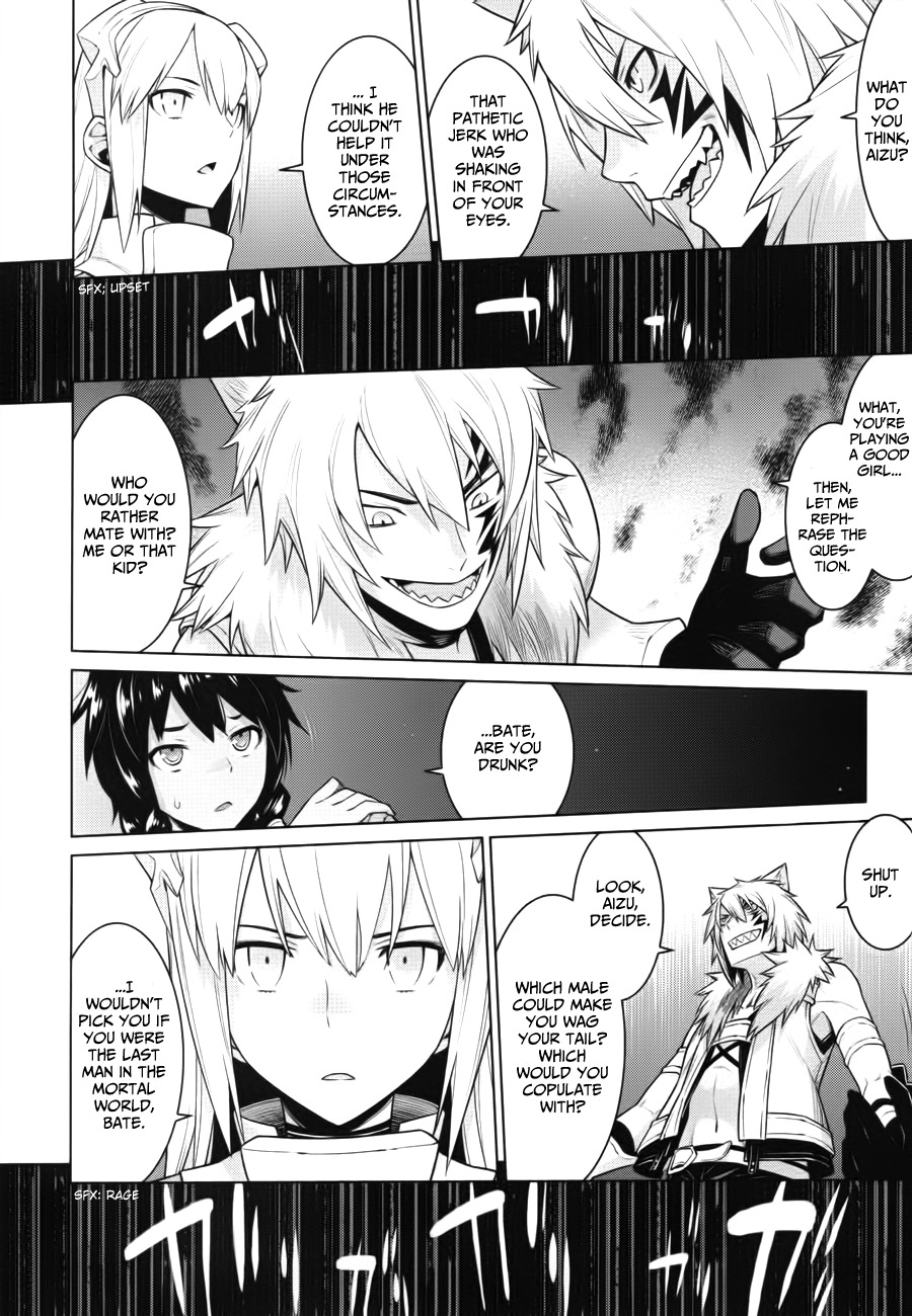 Dungeon ni Deai o Motomeru no wa Machigatte Iru Darou ka Chapter 2 page 16 - Chapter 2: So I'm Running