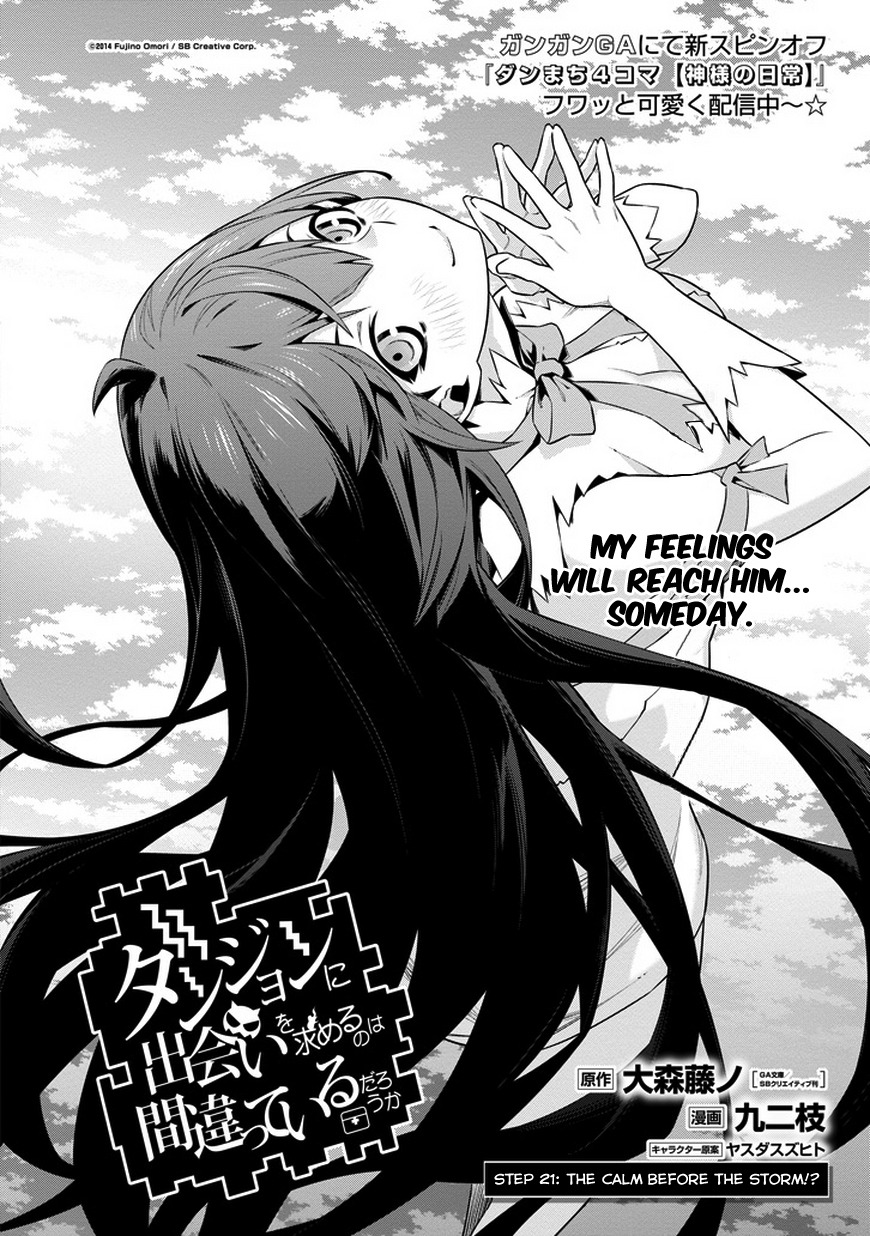 Dungeon ni Deai o Motomeru no wa Machigatte Iru Darou ka Chapter 21 page 5 - Chapter 21: The Calm Before the Storm!?