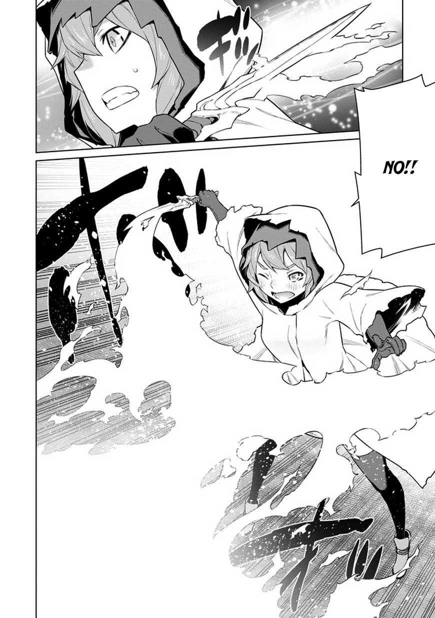 Dungeon ni Deai o Motomeru no wa Machigatte Iru Darou ka Chapter 22 page 12 - Chapter 22: Do Not Let Your Guard Down!
