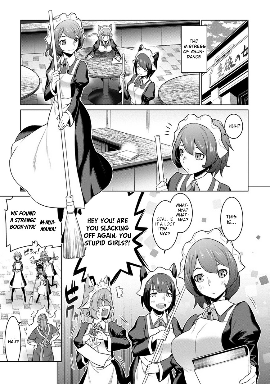 Dungeon ni Deai o Motomeru no wa Machigatte Iru Darou ka Chapter 22 page 23 - Chapter 22: Do Not Let Your Guard Down!