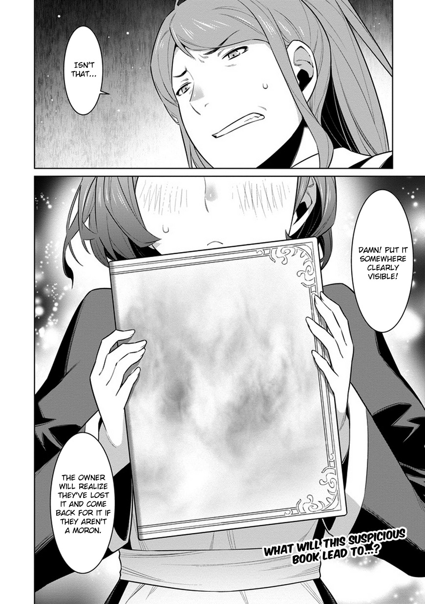 Dungeon ni Deai o Motomeru no wa Machigatte Iru Darou ka Chapter 22 page 24 - Chapter 22: Do Not Let Your Guard Down!