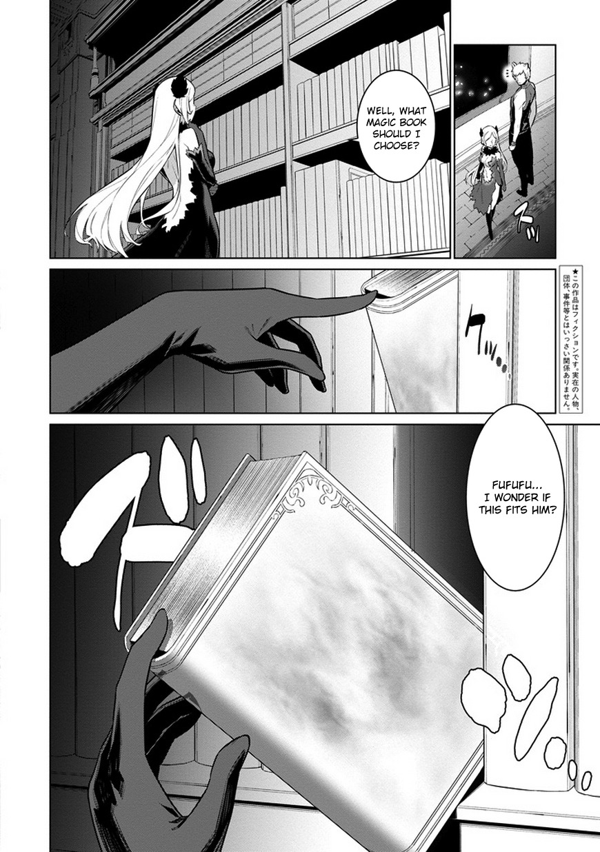 Dungeon ni Deai o Motomeru no wa Machigatte Iru Darou ka Chapter 22 page 4 - Chapter 22: Do Not Let Your Guard Down!
