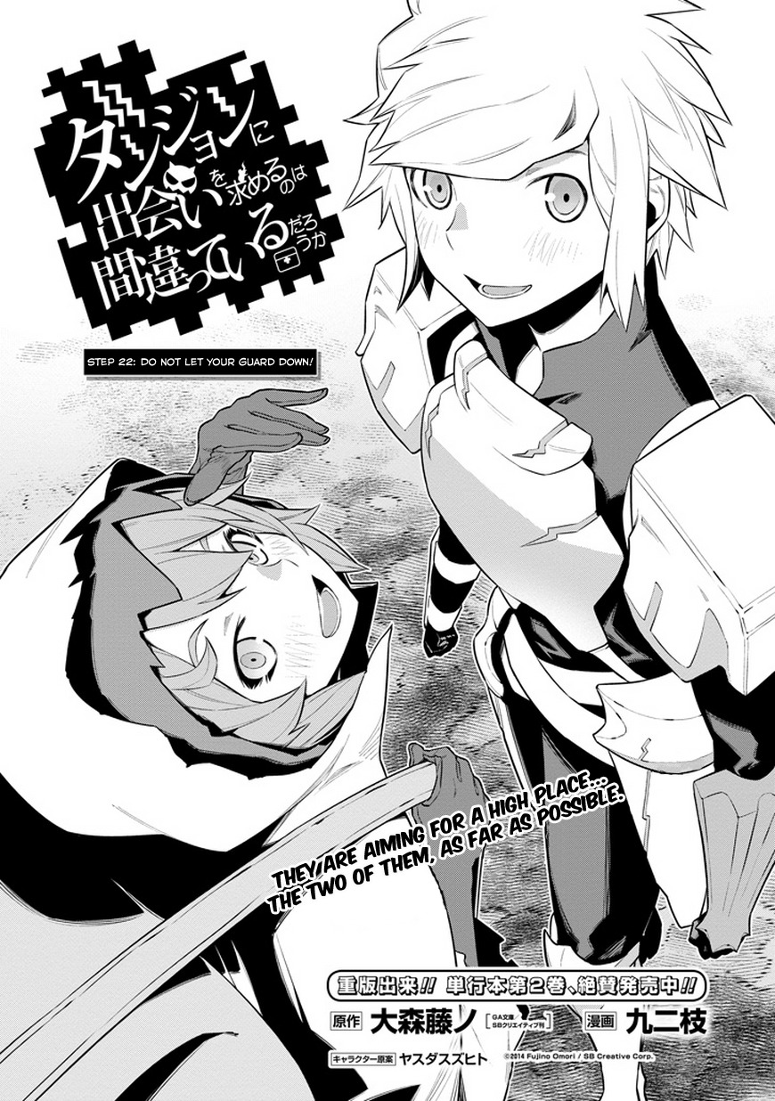 Dungeon ni Deai o Motomeru no wa Machigatte Iru Darou ka Chapter 22 page 5 - Chapter 22: Do Not Let Your Guard Down!