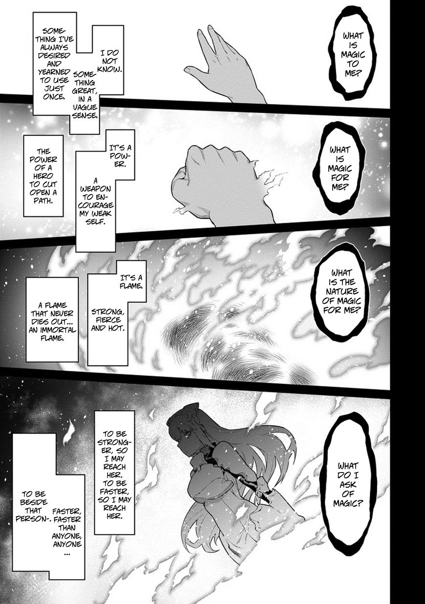 Dungeon ni Deai o Motomeru no wa Machigatte Iru Darou ka Chapter 23 page 13 - Chapter 23: Manifestation