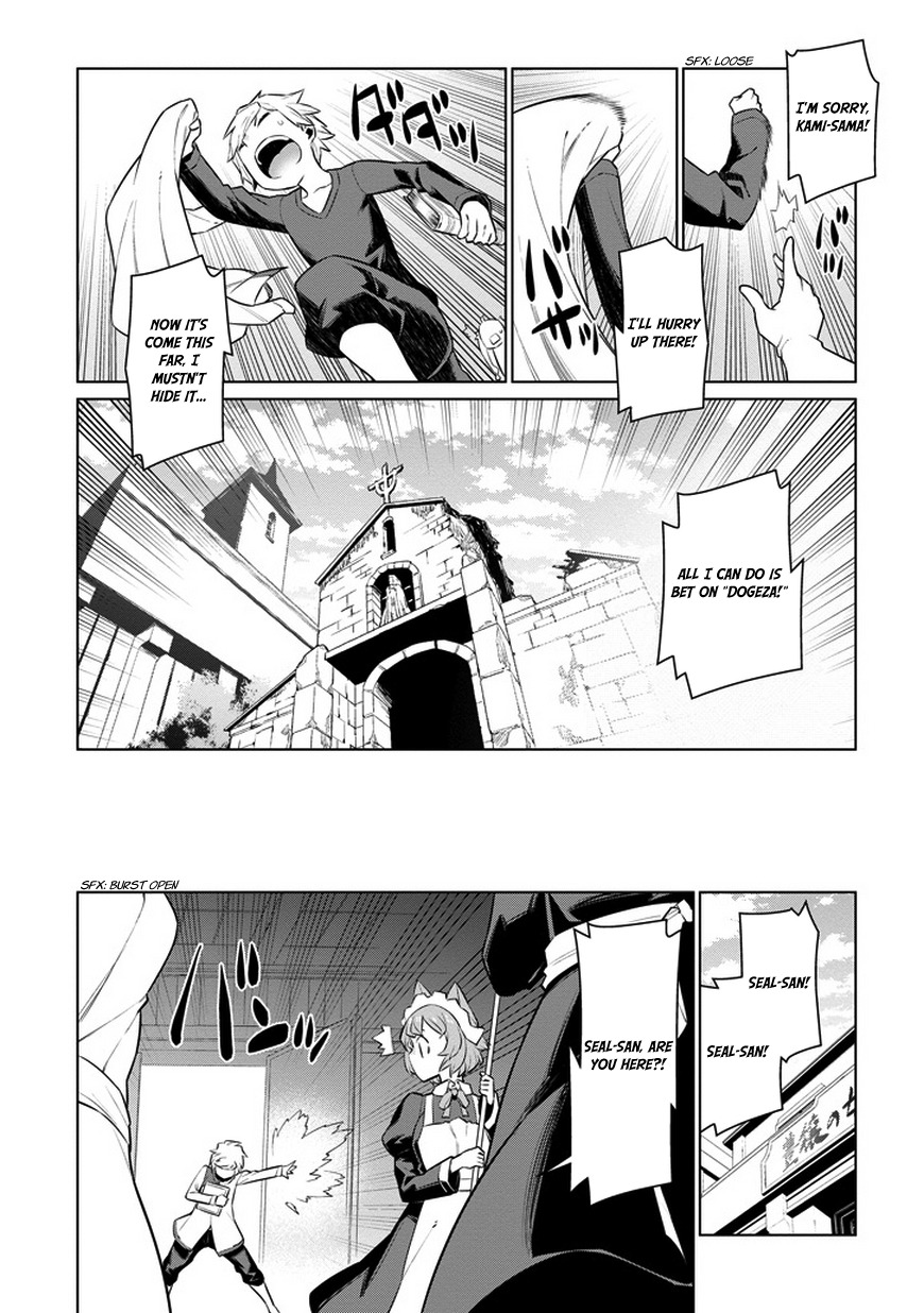 Dungeon ni Deai o Motomeru no wa Machigatte Iru Darou ka Chapter 24 page 18 - Chapter 24: Is This What Magic Asks