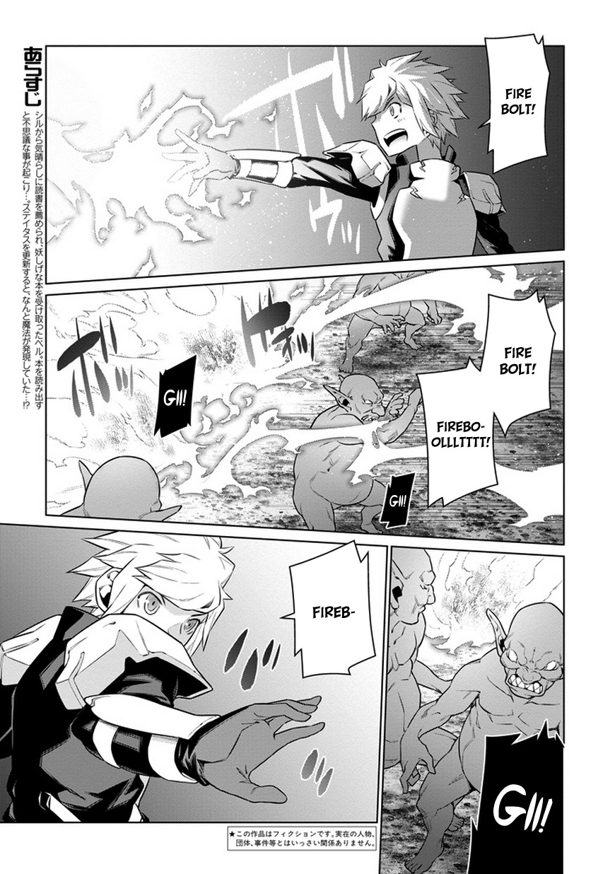 Dungeon ni Deai o Motomeru no wa Machigatte Iru Darou ka Chapter 24 page 5 - Chapter 24: Is This What Magic Asks