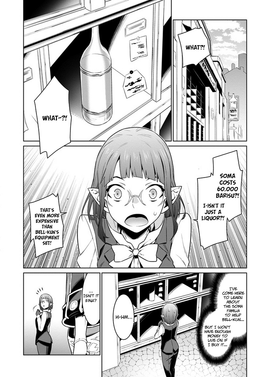 Dungeon ni Deai o Motomeru no wa Machigatte Iru Darou ka Chapter 25 page 12 - Chapter 25: Godly Liquor