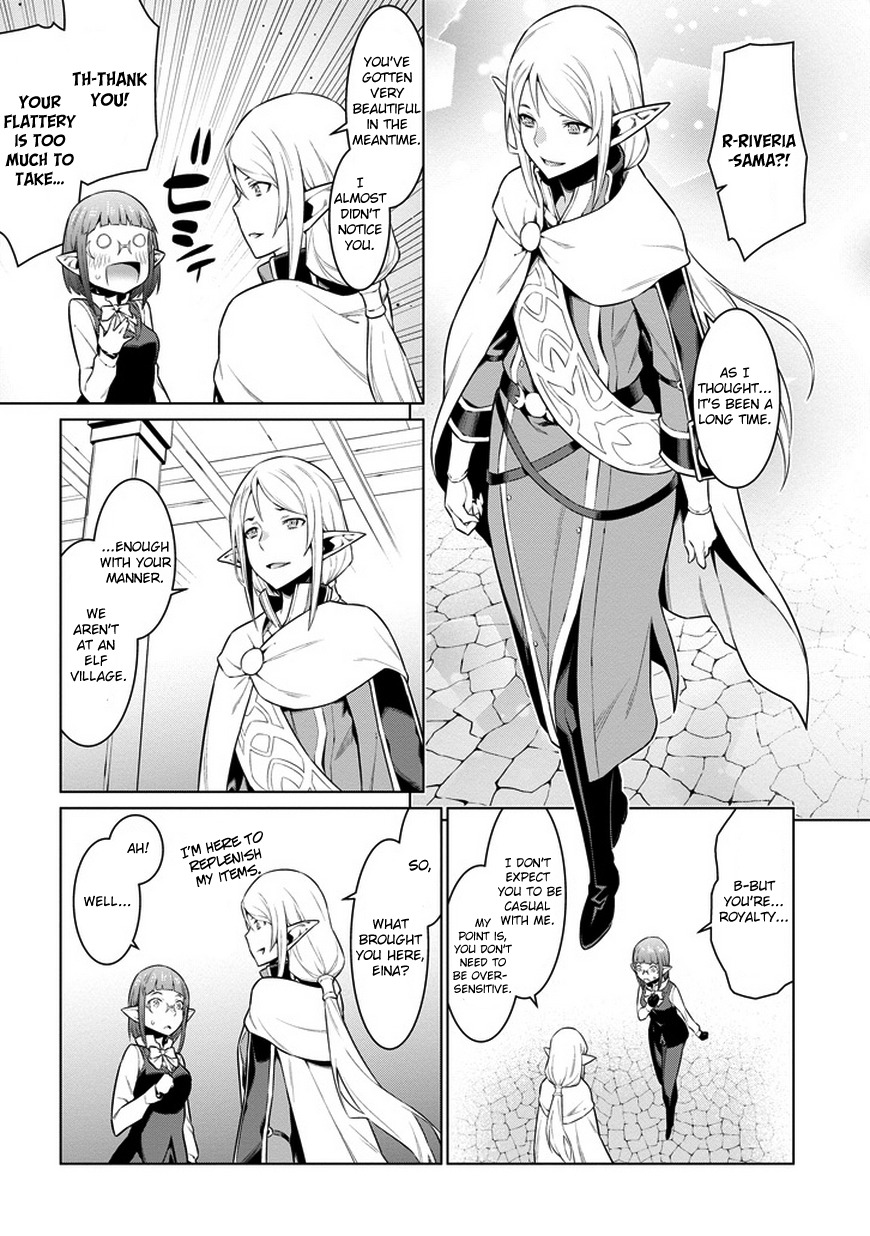 Dungeon ni Deai o Motomeru no wa Machigatte Iru Darou ka Chapter 25 page 13 - Chapter 25: Godly Liquor