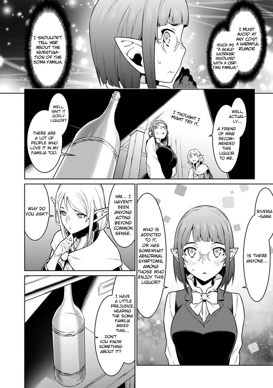 Dungeon ni Deai o Motomeru no wa Machigatte Iru Darou ka Chapter 25 page 14 - Chapter 25: Godly Liquor
