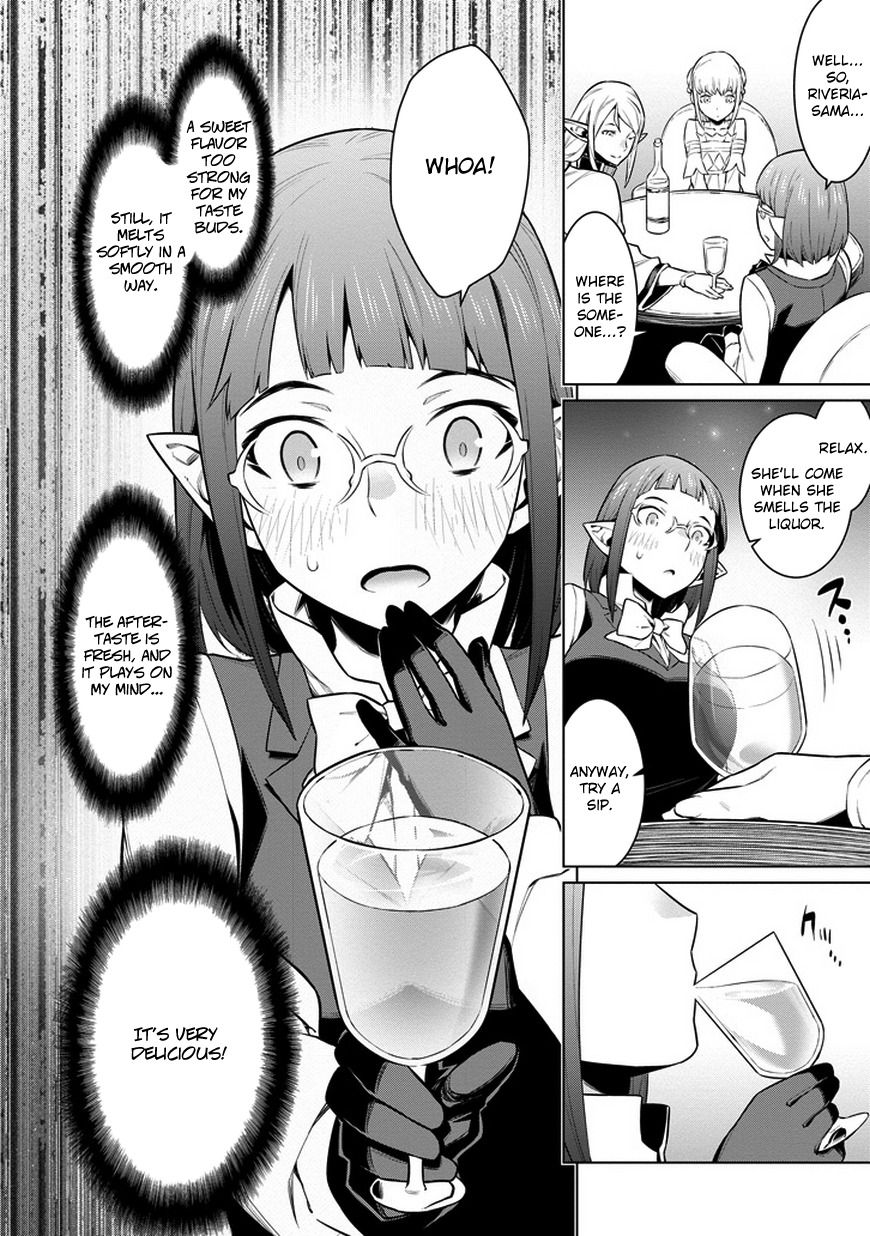 Dungeon ni Deai o Motomeru no wa Machigatte Iru Darou ka Chapter 25 page 18 - Chapter 25: Godly Liquor