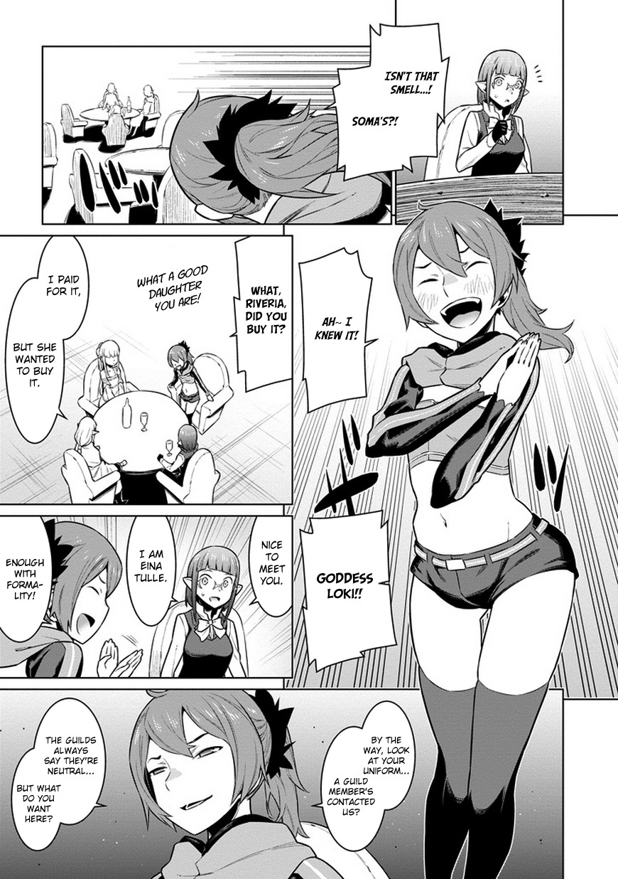 Dungeon ni Deai o Motomeru no wa Machigatte Iru Darou ka Chapter 25 page 19 - Chapter 25: Godly Liquor