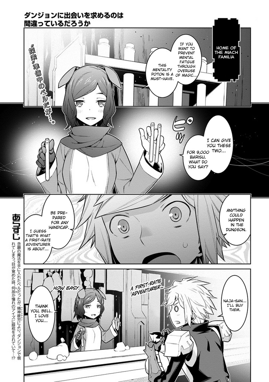 Dungeon ni Deai o Motomeru no wa Machigatte Iru Darou ka Chapter 25 page 3 - Chapter 25: Godly Liquor