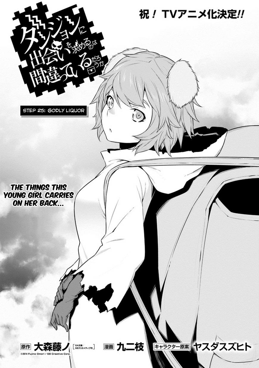 Dungeon ni Deai o Motomeru no wa Machigatte Iru Darou ka Chapter 25 page 4 - Chapter 25: Godly Liquor
