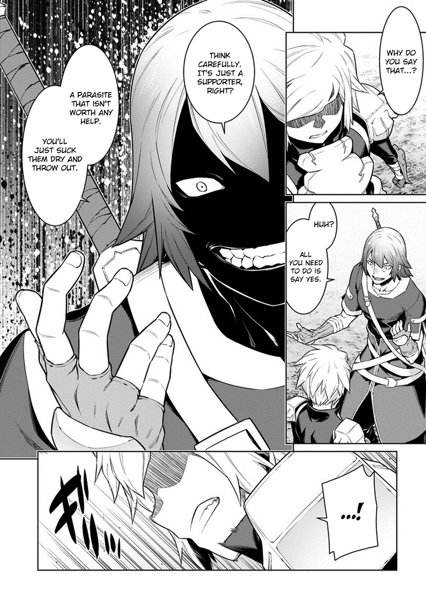 Dungeon ni Deai o Motomeru no wa Machigatte Iru Darou ka Chapter 25 page 8 - Chapter 25: Godly Liquor