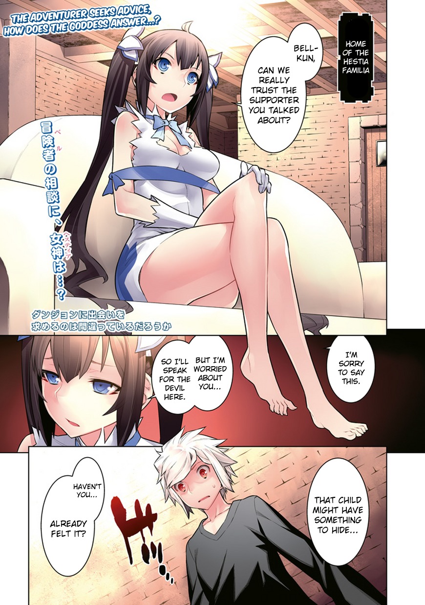 Dungeon ni Deai o Motomeru no wa Machigatte Iru Darou ka Chapter 26 page 3 - Chapter 26: 10th Floor