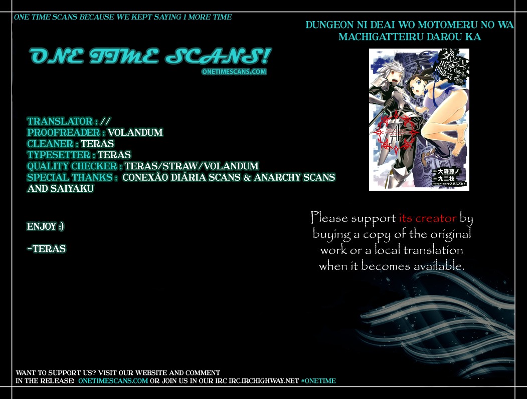Dungeon ni Deai o Motomeru no wa Machigatte Iru Darou ka Chapter 29 page 1 - Chapter 29: Trust