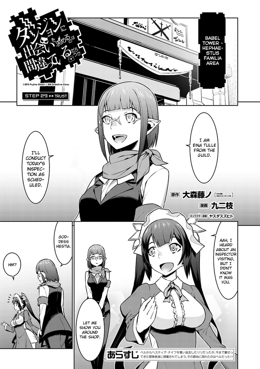 Dungeon ni Deai o Motomeru no wa Machigatte Iru Darou ka Chapter 29 page 3 - Chapter 29: Trust