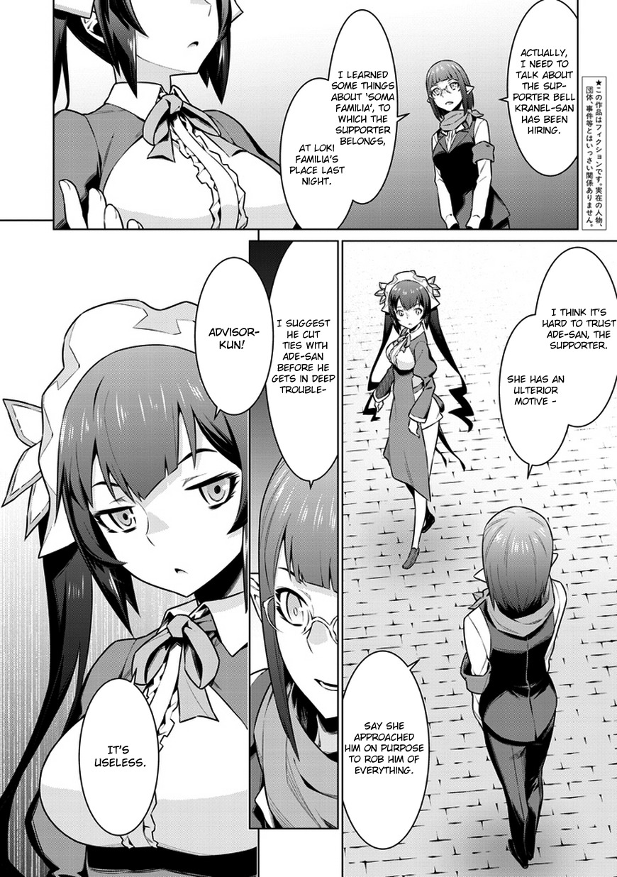 Dungeon ni Deai o Motomeru no wa Machigatte Iru Darou ka Chapter 29 page 4 - Chapter 29: Trust